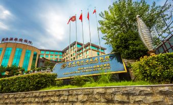 Xianning Chutian Yaochi Hot Spring Resort