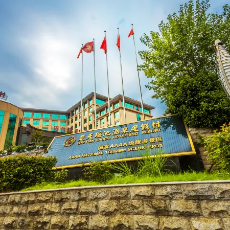 Xianning Chutian Yaochi Hot Spring Resort
