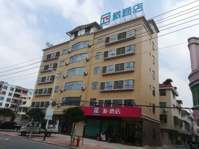 Pai Hotel (Lianzhou Commercial Food Street)