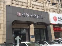 珠光星御国际公寓(广州珠江新城店) - 酒店附近