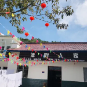 Ningguo Jinpan Home Farmhouse