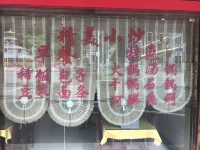 Jilong Dayi Hotel
