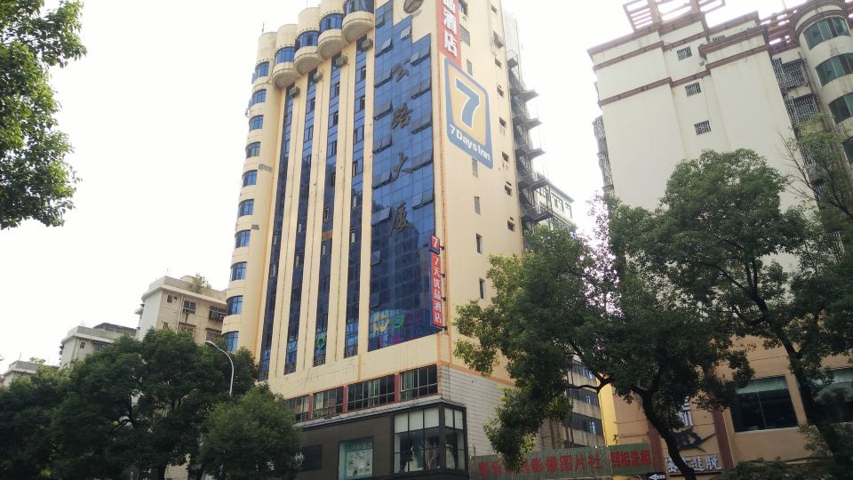 7 Days Premium Chenzhou Xinglong Pedestrian Street Yuhou Street Branch