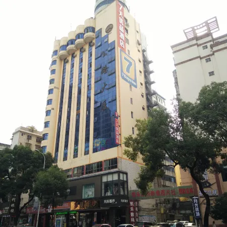 7 Days Premium Chenzhou Xinglong Pedestrian Street Yuhou Street Branch