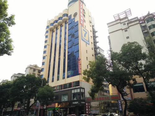 7 Days Premium Chenzhou Xinglong Pedestrian Street Yuhou Street Branch - Pet friendly