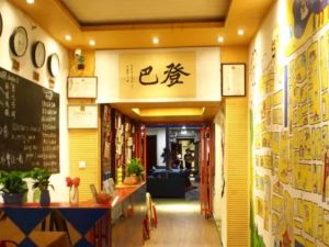 Dengba International Youth Hostel Jinan Branch