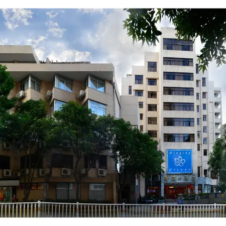 Minqing Qiyuan Hotel