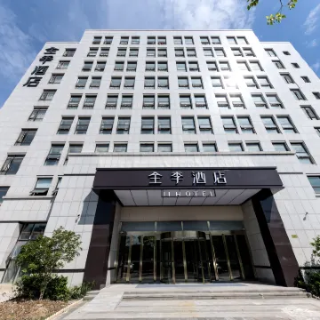 全季酒店（杭州西溪海港城店） 鄰近唐家村的酒店