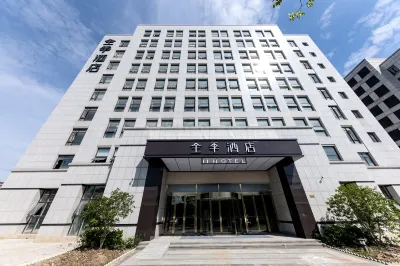 JI Hotel (Hangzhou Xixi Harbour City) Hotels in Hangzhou