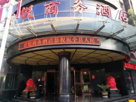 Grand Hyatt Changwu Business Hotel