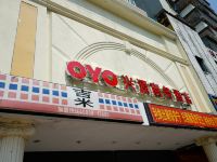 OYO深圳兴源商务酒店 - 酒店外部