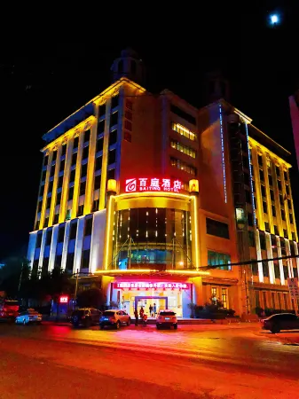 Baiting Hotel Отели в г. Фуюань