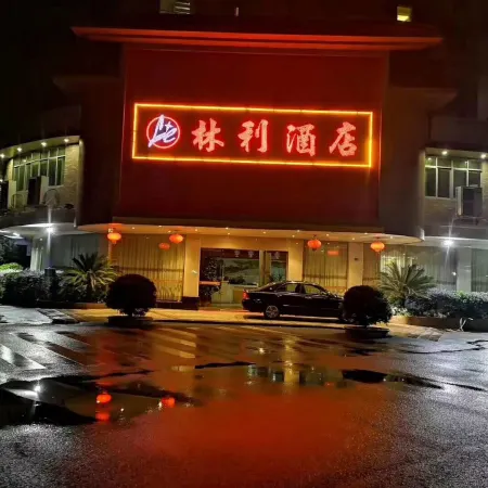 Linli Hotel