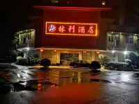 Linli Hotel Hôtels à : Pingyuan