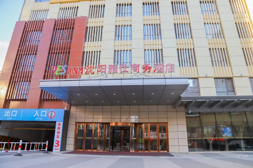 Shenyang Longemont Yashi Business Hotel