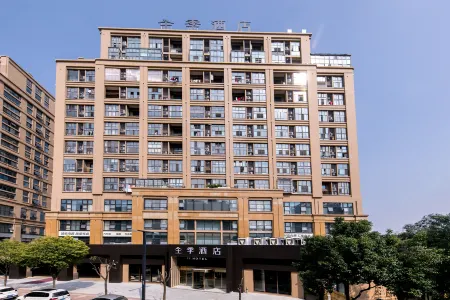 JI Hotel (Shanghai Auto City  metro staion  )（ anting  Auto City） Отели рядом со станцией Anting North Railway Station