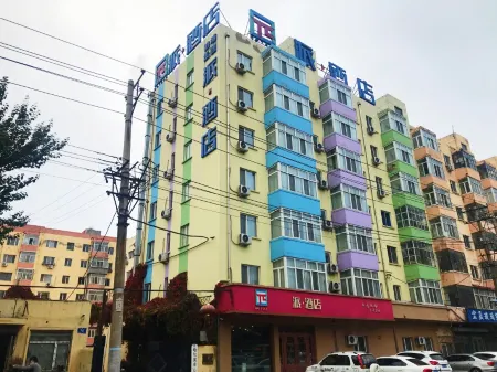 Pai Hotel (Sofia Church City Hospital, Harbin Central Street)