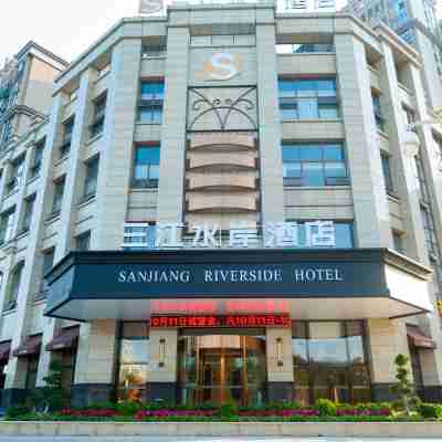 SANJIANG RIVERSIDE HOTEL Hotel Exterior