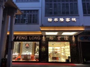 Yufenglong Inn