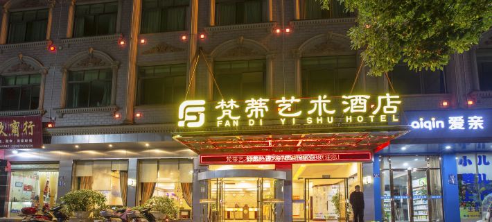 Vatican Art Hotel (Dongyun Road, Linwu County, Zhangzhou) Hotele w: Powiat Linwu
