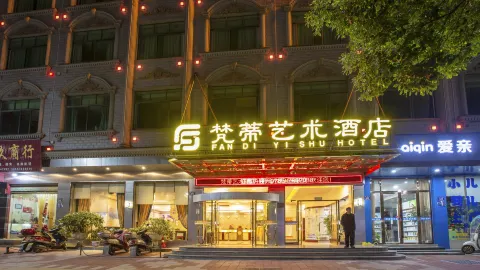 Vatican Art Hotel (Dongyun Road, Linwu County, Zhangzhou) in Линьву