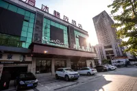 清沐精選飯店（宣城郎溪金茂大廈店） 迎客松超市附近的飯店