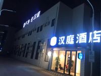 汉庭酒店(上海新国际博览中心芳甸路店) - 酒店外部