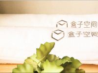 盒子空间x馨源宾馆(上海松江大学城店) - 特惠大床房(无窗)（公共卫浴）