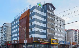 CHUNTIANSHISHANG Boutique Hotel (Harbin Hongqi Avenue)