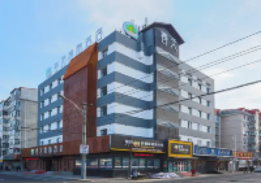 Spring Boutique Hotel (Harbin Hongqi Street Gongbin Road Metro Station Branch) Hotels near Longta