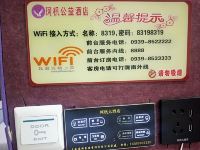 陇南珂杋公益酒店 - 其他