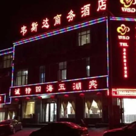 Xunyi Westa Business Hotel
