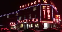 Xunyi Westa Business Hotel Hotels in Xunyi