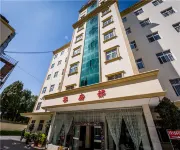 Hongsheng Hotel (West Wing) - sarapan
