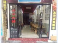 北海贝壳看海客栈 - 酒店外部