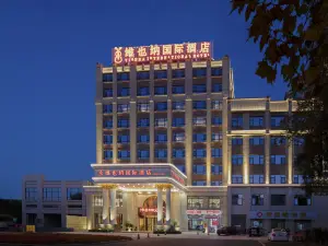 Vienna International Hotel (Yiyang Ziyang Center)