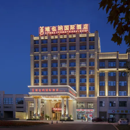 Vienna International Hotel - Hunan Yiyang Ziyang Central