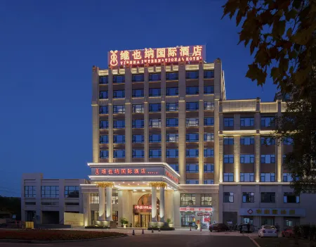 Vienna International Hotel (Yiyang Ziyang Center) Отели в г. Иян