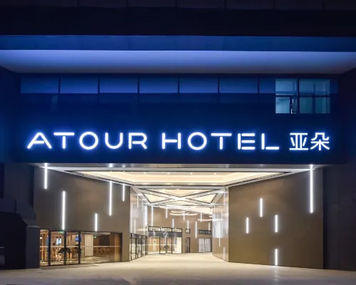 Atour Hotel, Fuxingmen Subway Station, Financial Street, Beijing Hotels near شى - تشنغ