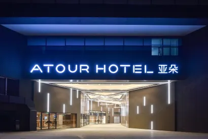 Atour Hotel, Fuxingmen Subway Station, Financial Street, Beijing