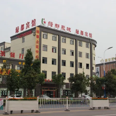 Lvdu Hotel (Jingxian Boutique No.3 Branch)