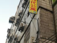 广州海珠区时代公寓 - 酒店外部