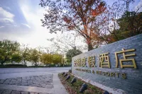 ANNSHE HOTELS & RESORTS Hotel a Suzhou
