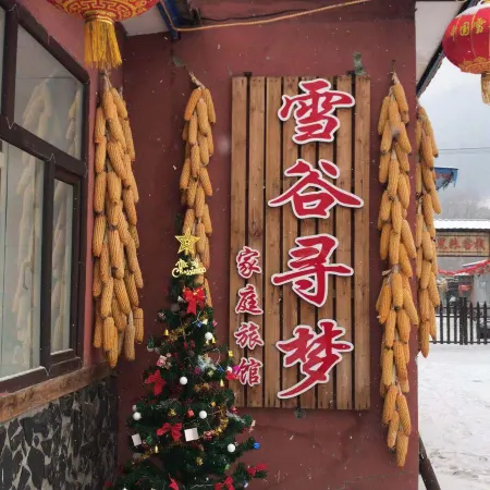 Snow Valley Dreaming Family Inn
