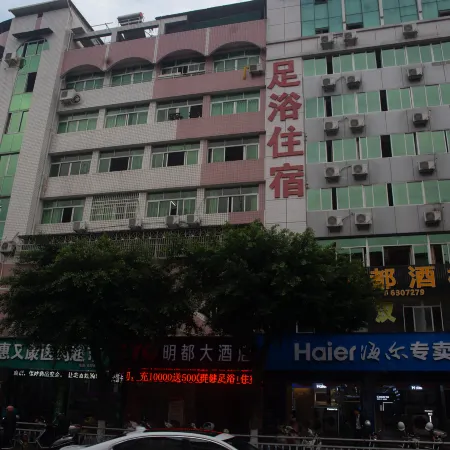 Mingdu Hotel
