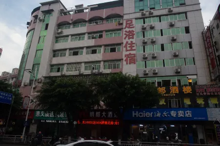 Mingdu Hotel Отели рядом с достопримечательностью «Nanxi Ancient College»