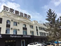 Home Inn Plus (Dunhua Railway Station) Hotel dekat Dunhua Railway Station