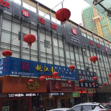 Wanding Business Hostel