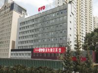 OYO西宁友兴假日宾馆 - 酒店外部