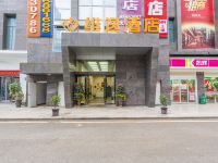 维逸酒店(贵阳林城西路地铁站店) - 酒店外部